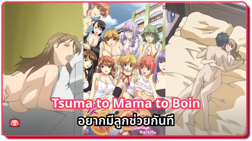 โป๊การ์ตูน เสียบหีสด เลียหีเสียวๆ เย็ดไม่หยุด เย็ดไม่พัก
