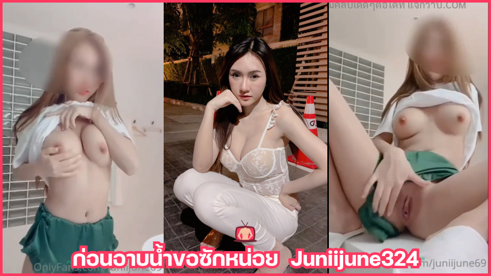 โชว์เสียว โชว์หี เต้นยั่วเย็ด เงี่ยน เกี่ยวเบ็ดหี