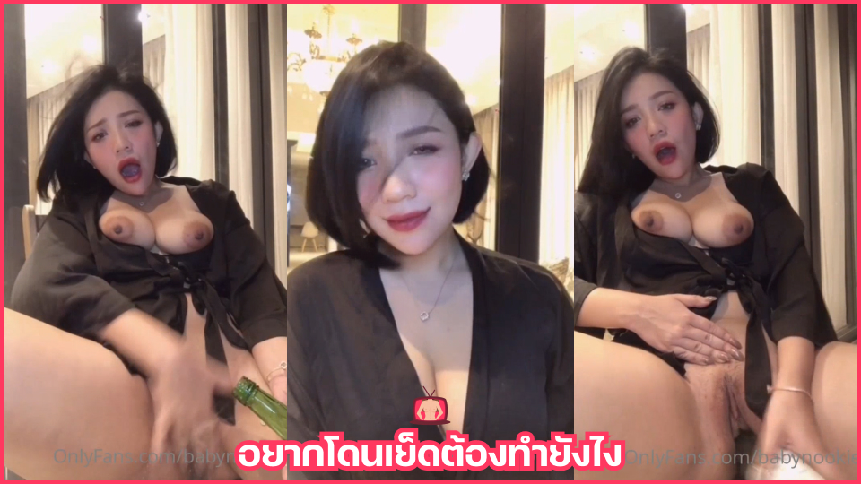 แหย่รูหี เสียงคราง เงี่ยน อยากโดนเย็ด หีไร้หมอย
