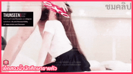 โม้กควย แอบถ่ายxxx แอบถ่าย เสียงคราง เย็ดสาวไทย