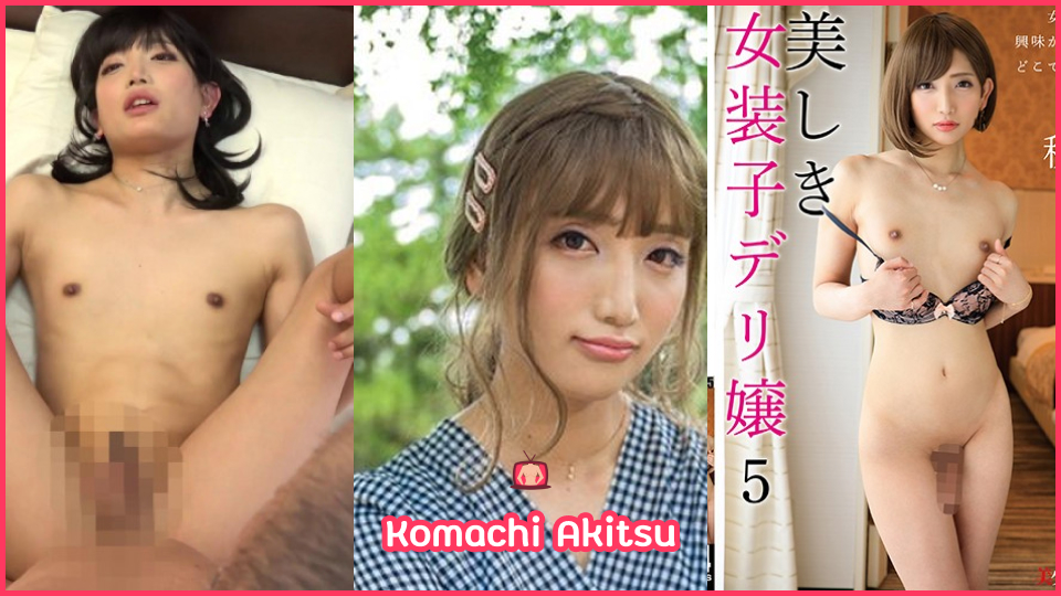 Komachi Akitsu