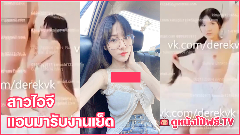 โม้กควย แอบถ่าย เสียงคราง เย็ดไซไลไทย เย็ดสาวไทย