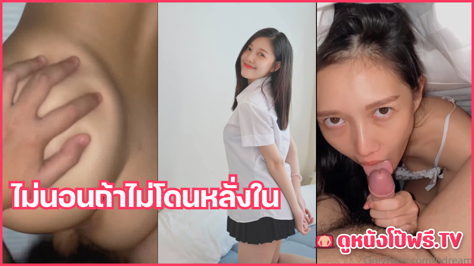 โม๊ควย เอากัน เสียวหี เสียงคราง เลียหัวควย